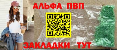 дистиллят марихуана Славгород