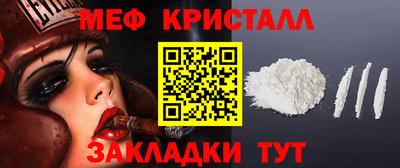 мдма Славянск-на-Кубани