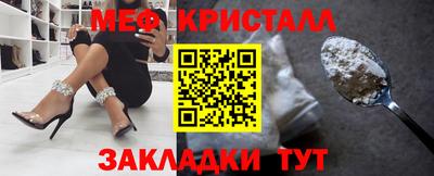 мдма Славянск-на-Кубани