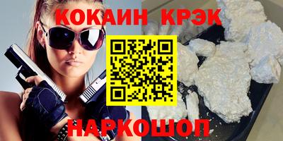дистиллят марихуана Славгород