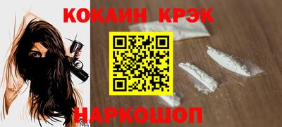 дмт Сланцы