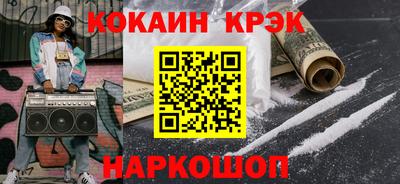 мдма Славянск-на-Кубани