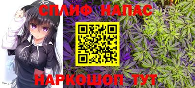 дистиллят марихуана Славгород