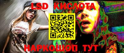 мдма Славянск-на-Кубани