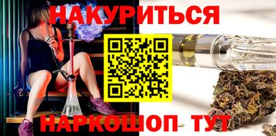 дистиллят марихуана Славгород