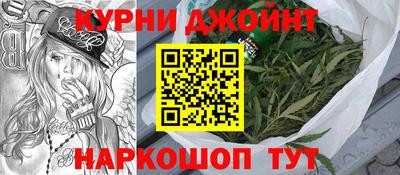 дмт Сланцы
