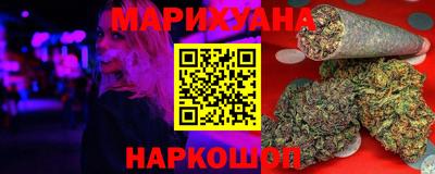 дмт Сланцы