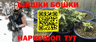 дистиллят марихуана Славгород