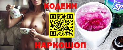 мдма Славянск-на-Кубани