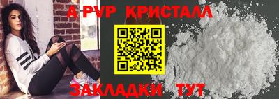дистиллят марихуана Славгород