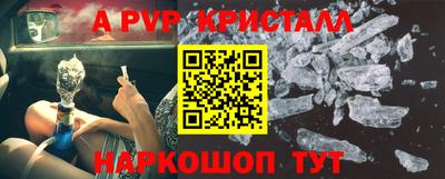 дистиллят марихуана Славгород