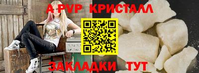 мдма Славянск-на-Кубани