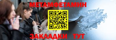 мдма Славянск-на-Кубани