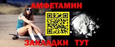 дмт Сланцы