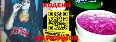 дмт Сланцы