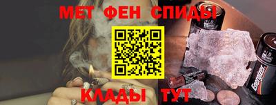 дмт Сланцы
