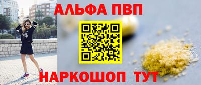 дмт Сланцы