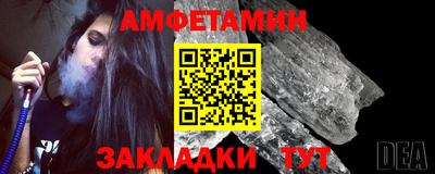 дмт Сланцы