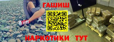 дмт Сланцы