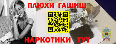 мдма Славянск-на-Кубани