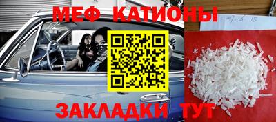 мдма Славянск-на-Кубани