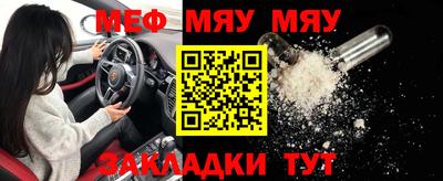 дмт Сланцы