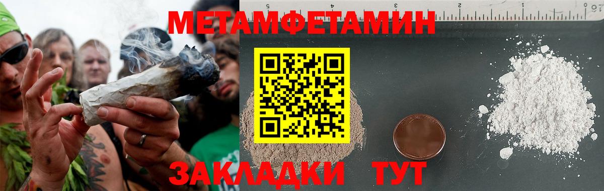 Героин  Вход с VPN  MDMA  Новошахтинск  ТГК  ГАШ  ГАШ  COCAIN  МЕФ   Бошки Шишки 