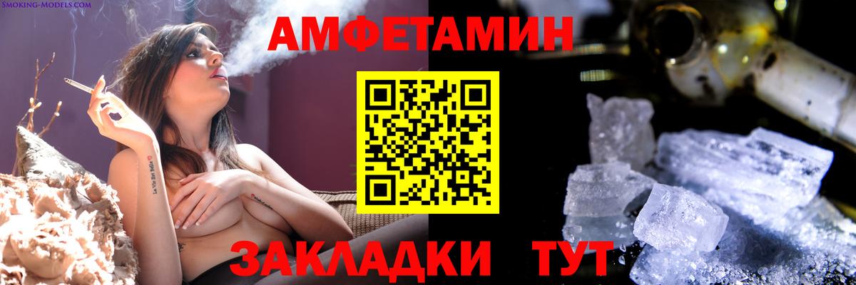 Первитин кристалл Новошахтинск