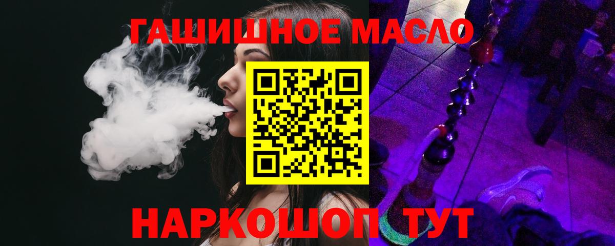 Дистиллят ТГК Wax Новошахтинск