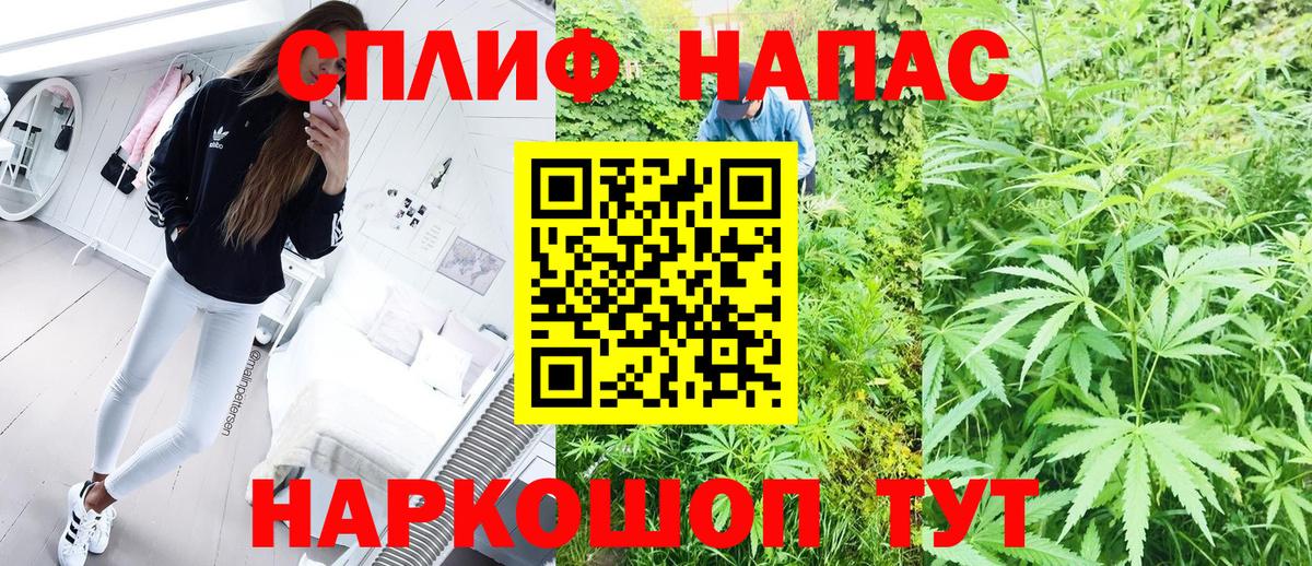 Каннабис гибрид  Вход с VPN  Новошахтинск  Каннабис MAZAR 
